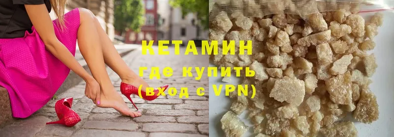 mega рабочий сайт  Ярославль  КЕТАМИН ketamine 